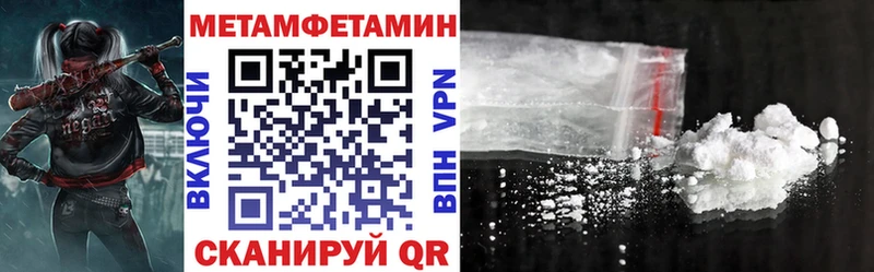 MEGA как зайти Вихоревка Амфетамин 98%