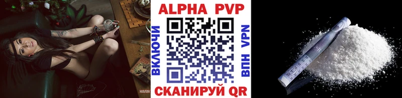 A-PVP мука  Вихоревка 