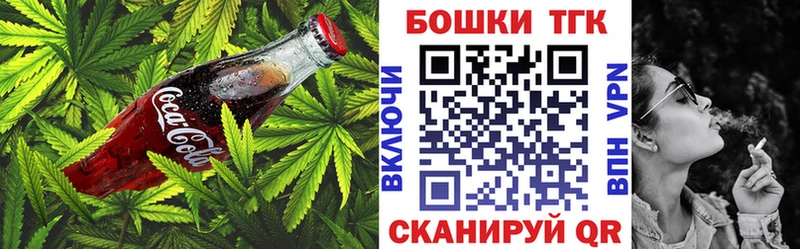 кракен ссылки  Вихоревка  Canna-Cookies конопля 