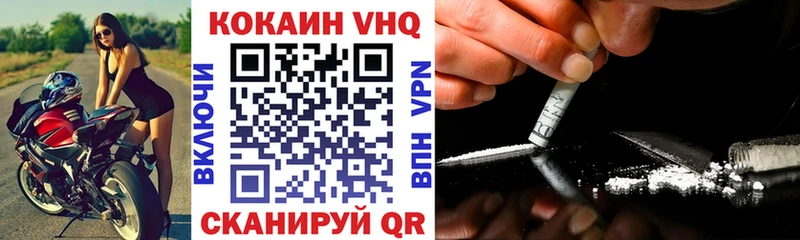 Cocaine 98%  Вихоревка 