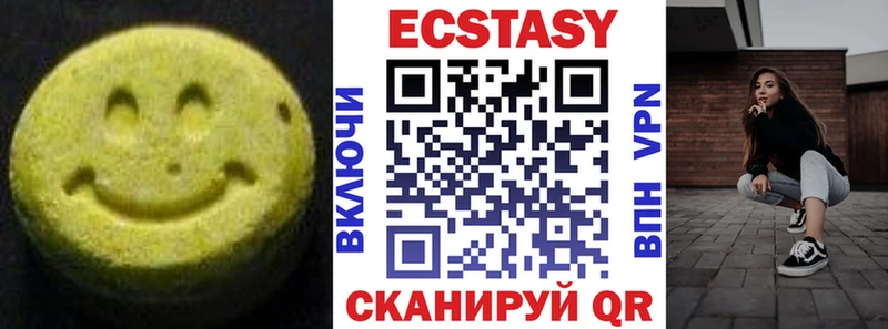 магазин продажи наркотиков  Вихоревка  Экстази таблы 