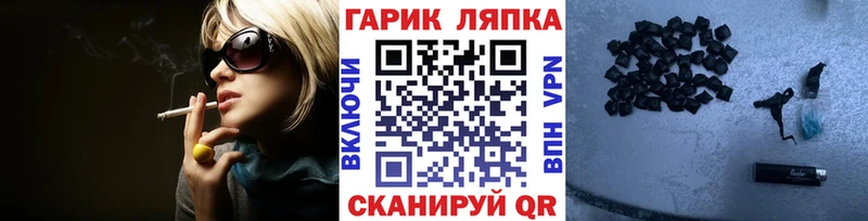 Гашиш убойный  блэк спрут как зайти  Вихоревка 