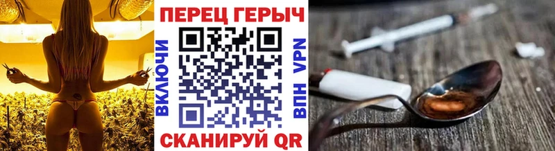 ГЕРОИН гречка  площадка Telegram  Вихоревка  наркота 