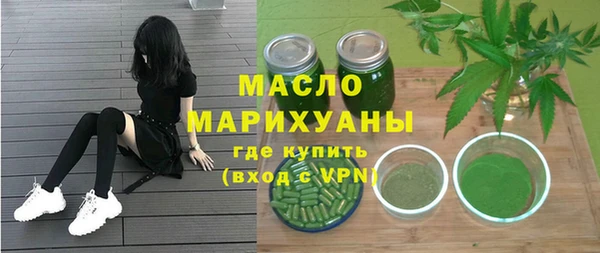 круглые Аша