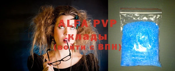 ECSTASY Балабаново