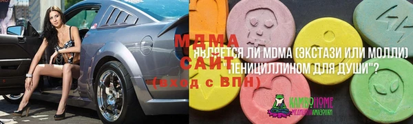 кокаин Баксан
