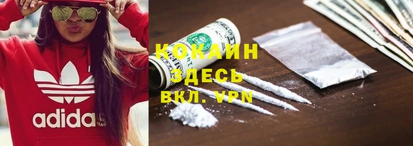 таблы Армянск