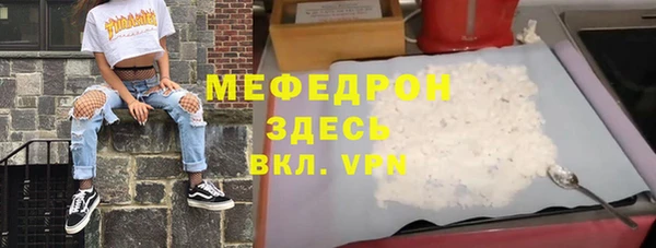 ECSTASY Балабаново