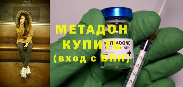 таблы Армянск