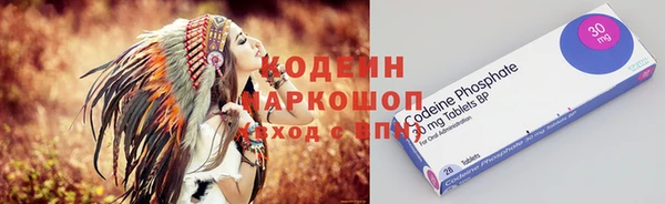 соль курить ск Ахтубинск