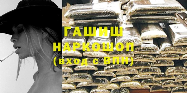 таблы Армянск