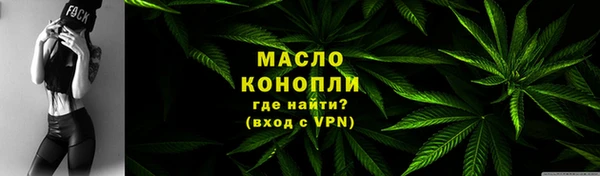 каннабис Балахна