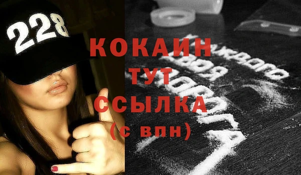 кокаин Баксан