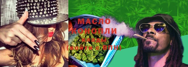 каннабис Балахна