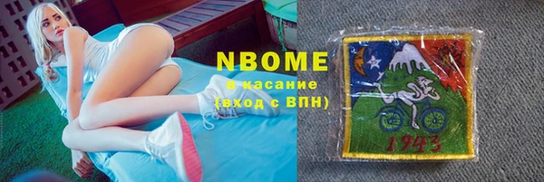 ECSTASY Балабаново