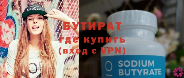 ECSTASY Балабаново