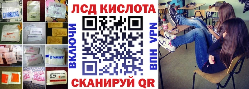 дарнет шоп  Вихоревка  ЛСД экстази кислота 