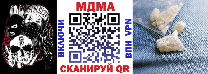 MDMA VHQ  закладки  Вихоревка 