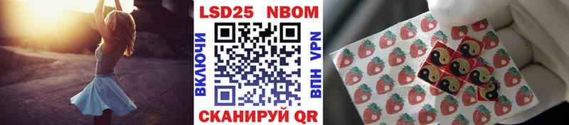 Марки N-bome 1,5мг  Вихоревка 