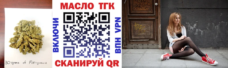 Дистиллят ТГК Wax  Вихоревка 